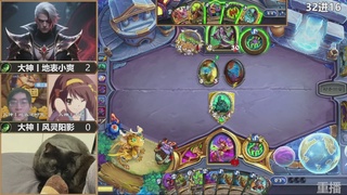 巅峰团赏金赛S3 回放