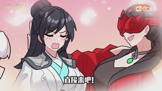 2026永劫无间新春会——武道新途全片回顾