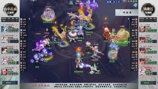 【重播】第236届武神坛-淘汰赛