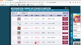 欢迎来到我的直播间