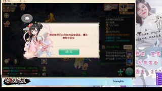 明日新服：生肖马！！一起来玩呀