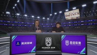 实况足球25-26赛季战队超级联赛春季赛