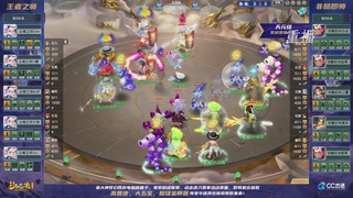 【重播】群雄逐鹿超级联赛S5-常规赛