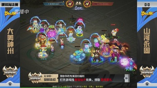 梦幻西游手游巅峰联赛S12预选赛