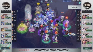 【重播】第236届武神坛-淘汰赛