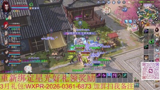 1级就可以绑星光接集影法器