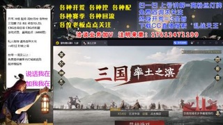 [3]配将开荒修车找号抢回流