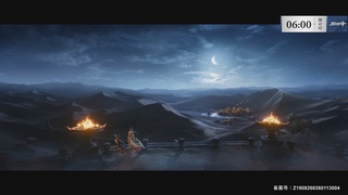 【重播】《逆水寒》手游 万仞争锋S2