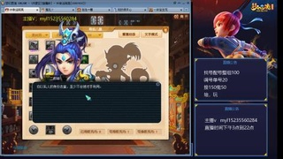 175日常估价配号调号