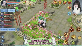 一剑开天冠军直播间