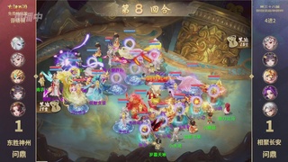 第38届群雄逐鹿争霸赛