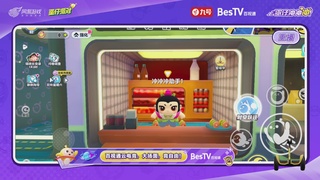 蛋仔冲冲冲锦标赛