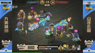 梦幻西游手游巅峰联赛S12预选赛