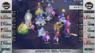 【重播】第236届武神坛-淘汰赛