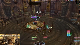 魔兽世界时光服新手主播报到