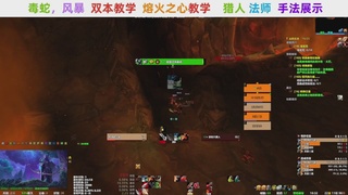 【直播福袋】阿泽时光三部落