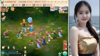 大话手游《生肖马》