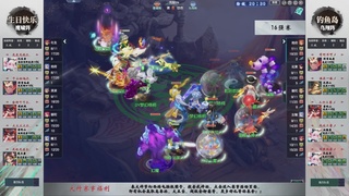 【重播】第236届武神坛-淘汰赛