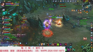 星光绑我 快来快来