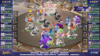 【重播】群雄逐鹿超级联赛S5-常规赛