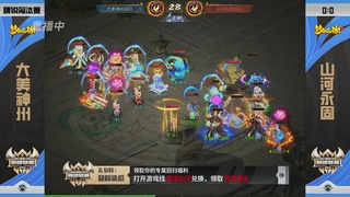 梦幻西游手游巅峰联赛S12预选赛