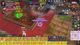 1级就可以绑星光接集影法器