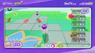 冲冲冲2区-蛋仔冲冲冲锦标赛