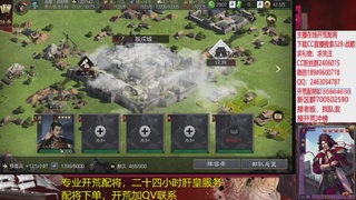 接各赛季开荒冲榜1配将修车