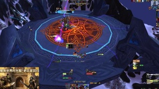 魔兽世界时光服新手主播报到