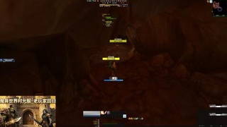 魔兽世界时光服新手主播报到