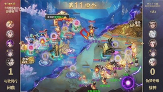 第38届群雄逐鹿争霸赛