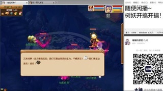 好好播 好好活 越努力 越幸运~