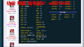 估价 配号 帮卖 找号