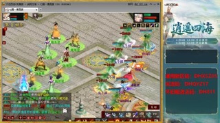 新区激活码：DHXSZ05