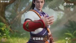 【梦幻剧情】玄奘的身世