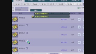 【梦幻轮播】大飞精彩内容