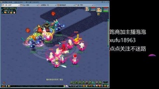 手工接跑商跑环帮贡