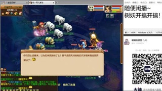 好好播 好好活 越努力 越幸运~