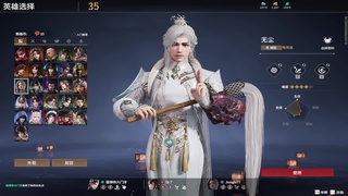 杰一切。 第9段