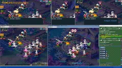 《梦幻西游》电脑版