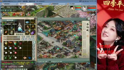 大话2经典版官号