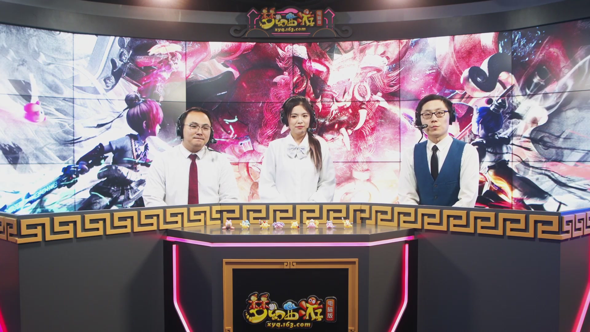 《梦幻西游》电脑版