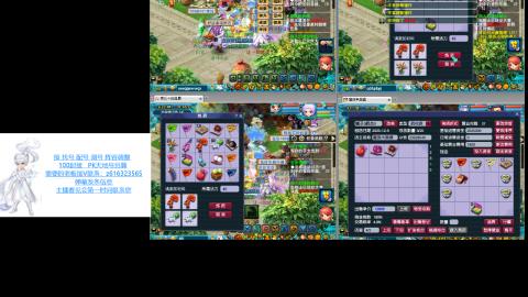 《梦幻西游》电脑版