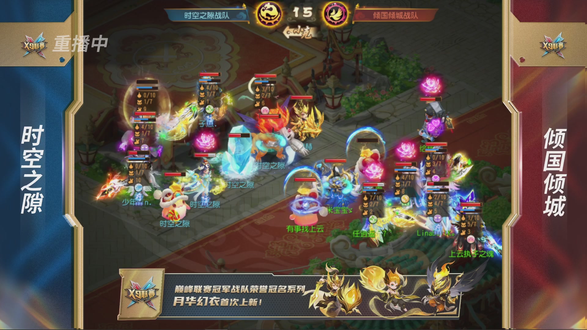 意意全等级估找号