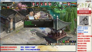 大力撸怪.游戏咨询.专业陪聊.