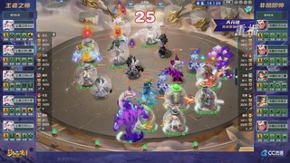 【重播】群雄逐鹿超级联赛S5-常规赛