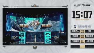 梦幻西游手游巅峰联赛S12预选赛