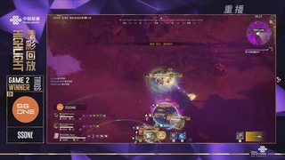 【重播】2025永劫无间 世界冠军赛