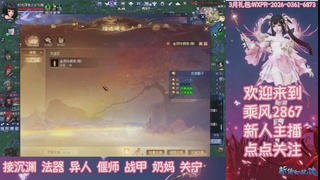 九州幸运异人爆鬼爆达摩