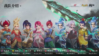 【重播】第236届武神坛-淘汰赛